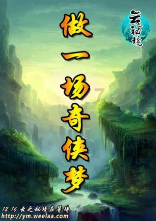 令人不快的意外