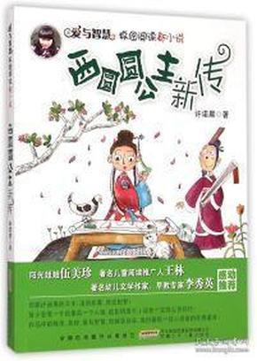 海滩小镇逃生