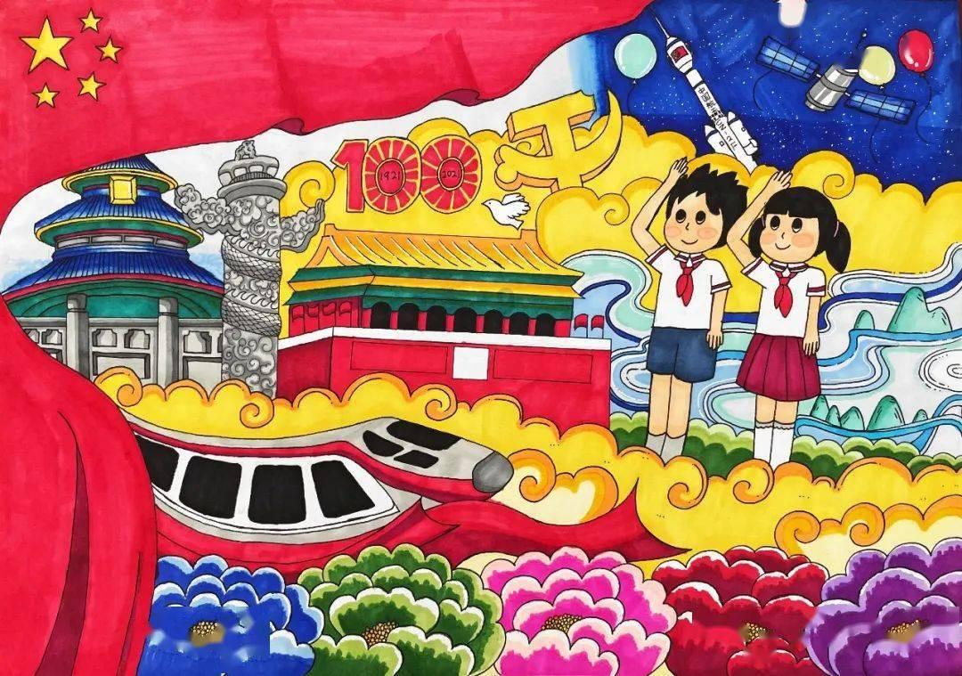 除鬼师