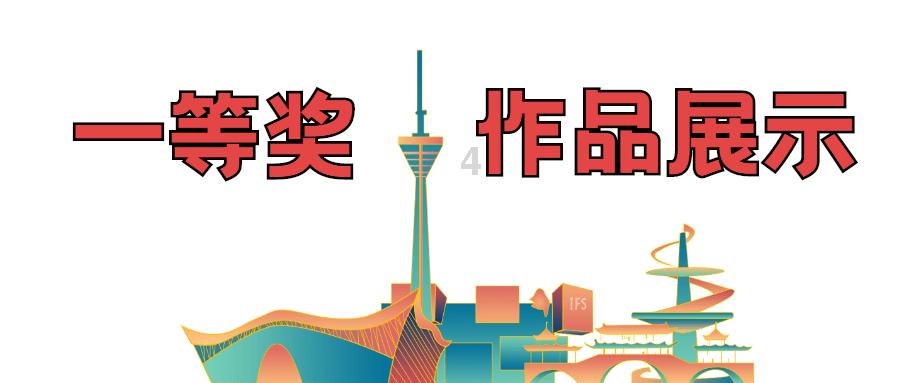 核心素养是怎样体现出来的？游戏画面