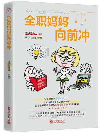 我和僵尸有个约会的主题曲游戏画面